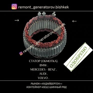 СТО, ремонт транспорта: Без выезда — 5