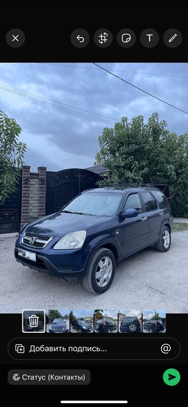 зарядное устройство для аккумуляторов автомобилей: Honda CR-V: 2003 г., 2 л, Автомат, Бензин, Жол тандабас