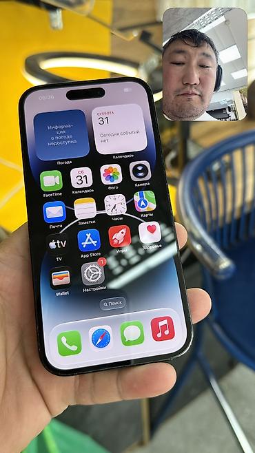 айфон 12 про цена джалал абад: IPhone 14 Pro, Б/у, 256 ГБ, 100 % — 10