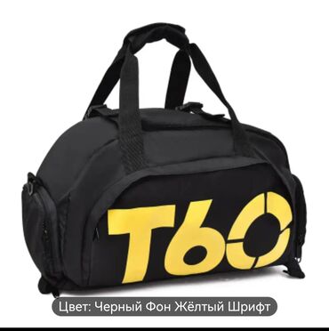 портмоне из натуральной кожи бишкек: Спортивная сумка T6O - Цвет: черный фон, жёлтый шрифт (крупный