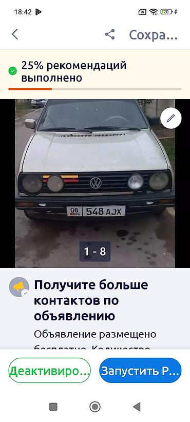 коробка на гольф 2: Volkswagen Golf: 1987 г., 1.8 л, Механика, Бензин, Хэтчбэк — 8