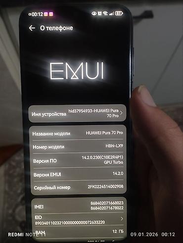 Huawei: Huawei Pura 70 Pro, Б/у, 512 ГБ, цвет - Черный, 2 SIM — 9