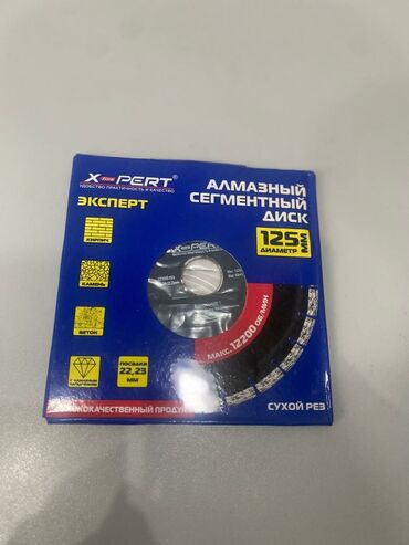очки модные: Алмазный сегментный диск X-PERT, серия «Эксперт». Основные