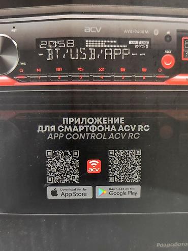 id3: Новинки! Магнитолы От российского бренда ACV. Качественные магнитолы — 10