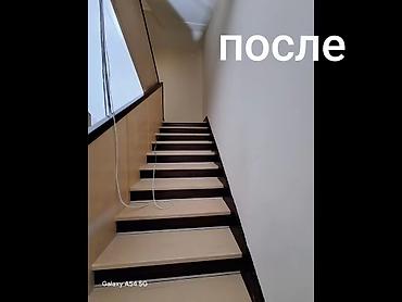 Бөлмөлөрдү тазалоо: Бөлмөлөрдү тазалоо, | Жалпы тазалоо, Оңдоо иштеринен кийин тазалоо, Жумасына бир жыйнап тазалоо, | Офистер, Батирлер, Үйлөр — 5