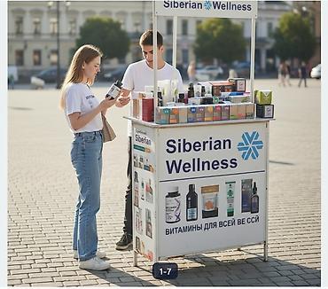 Витамины и БАДы: Для ногтей, Для печени, Для работы мозга, Сибирское здоровье, Flex, Для мужчин, Для беременных, Для взрослых, Новый — 2