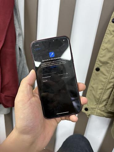 apple watch series 1: IPhone 18 Pro, Б/у, 128 ГБ, Бордовый, Защитное стекло, 100 % — 3