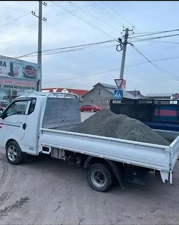 цена дерева за куб: Щебень, Для фундамента, В кубах, Портер — 7