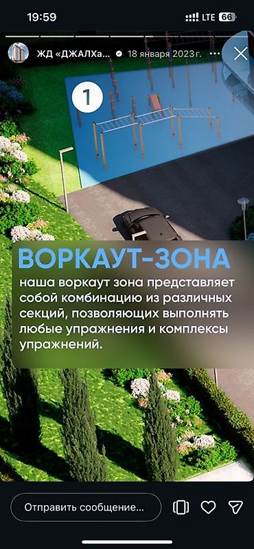 Новостройки от застройщика: Строится, 1 комната, 44 м² — 8