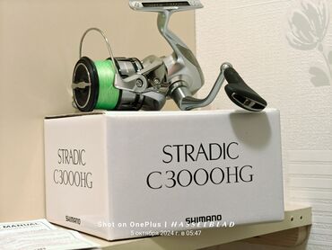 Катушки для рыбалки: Shimano 19 Stardic C3000HG Original Made in Malaysia Абсолютно новый