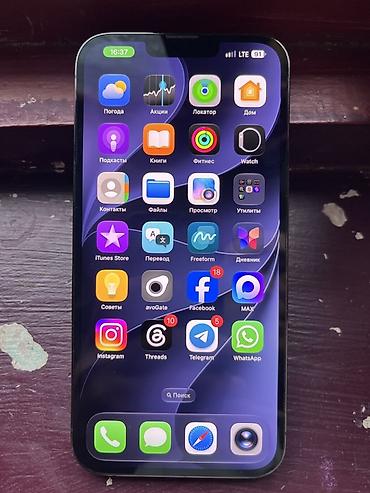 IPhone 13 Pro Max, 128 Gb в отличном состоянии всё родное, в ремонте