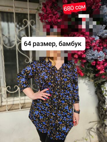 женские капри укороченные: Блузка, Классическая модель, Трикотаж, В цветочек, Удлиненная модель