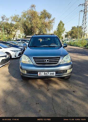 sonata 2003: Lexus GX: 2003 г., 4.7 л — 9