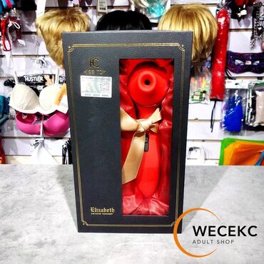 женский игрушка: Вибратор - вакууматор KissToy Elizabeth Жемчужина коллекции KissToy