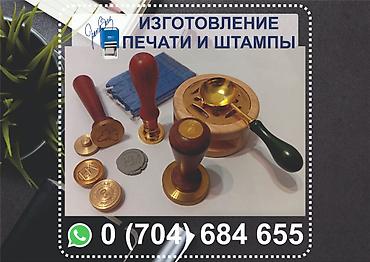 не ликвид: Бухгалтерские услуги | Подготовка налоговой отчетности, Сдача налоговой отчетности, Консультация — 2