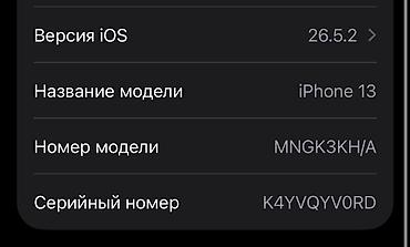 aiphone 13: IPhone 13, зелёный цвет экран китайский салынган кичине царапина бар — 6