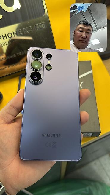 Samsung: Samsung Galaxy S26 Ultra, Б/у, 512 ГБ, 2 SIM, eSIM — 14