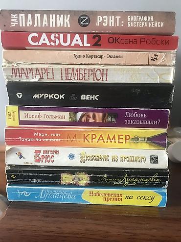 Детектив, На русском языке, Б/у, Самовывоз at lalafo.kg Детектив, На русском языке, Б/у, Самовывоз
