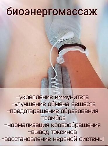 Курсы массажа: Курсы массажа | Классический массаж, Лечебный массаж, Вакуумный массаж — 4