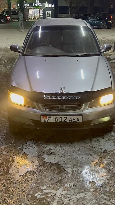 диск сцепления хонда джаз: Honda Accord: 1998 г., 1.8 л, Автомат, Бензин, Седан — 2