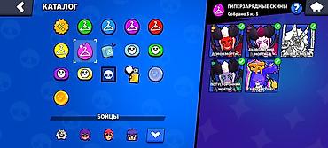 Другие видеоигры: Игровой аккаунт Brawl Stars - Профиль: ник Zek-Bala, трофеи на — 6