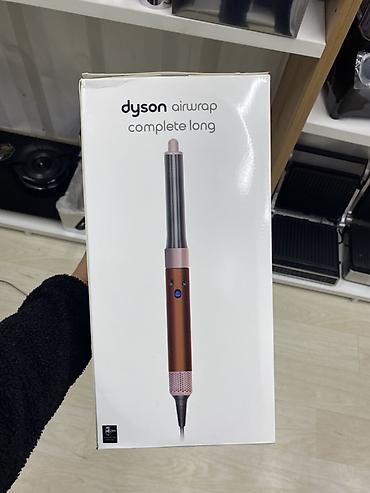 Мультистайлер Dyson, Для завивки