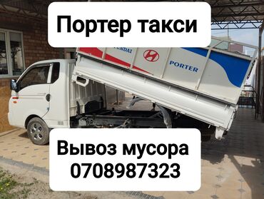 танцевальные платья для детей: Вывоз мусора вывоз мусора вывоз мусора Вывоз мусора вывоз мусора