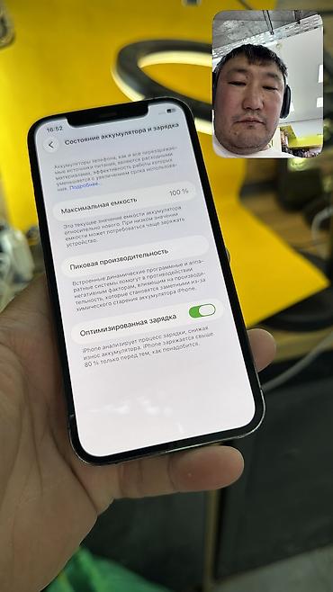 iphone 15 128gb: 🔥 IPHONE 12 Pro 🔥 📱 Оригинальный APPLE 🧠 Память: 512 GB 📶 SIM — 8