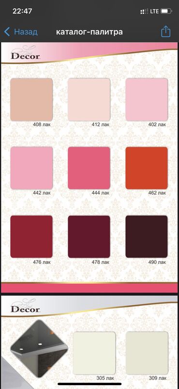 Натяжной потолок: Натяжной потолок Глянцевое, Матовое, 3D потолки Монтаж, Гарантия, Демонтаж — 10