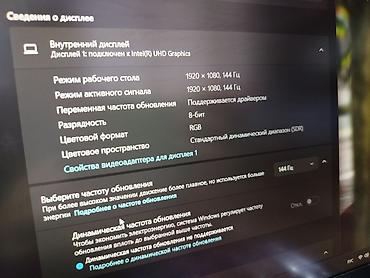 Ноутбуки Lenovo: Игровой, Новый, Intel Core i5 — 13