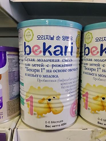 смесь нан 800 гр цена: Сухая молочная смесь Bekari 1 для детей с рождения (0–6 месяцев), на — 1