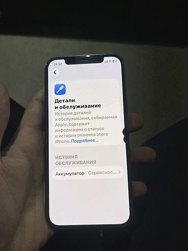 Apple iPhone: IPhone 12, Б/у, 64 ГБ, Синий, 75 % — 3