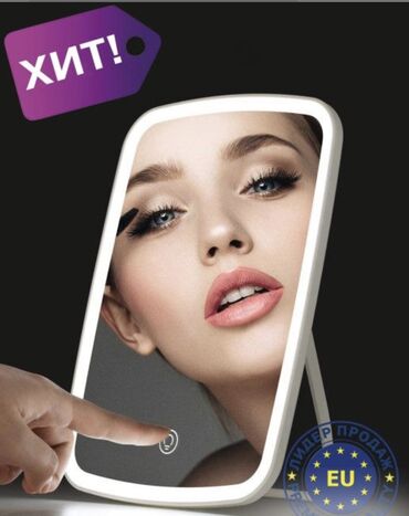 amway в кыргызстане: Зеркало с LED подсветкой для макияжа Jordan Judy PRO (Xiaomi)