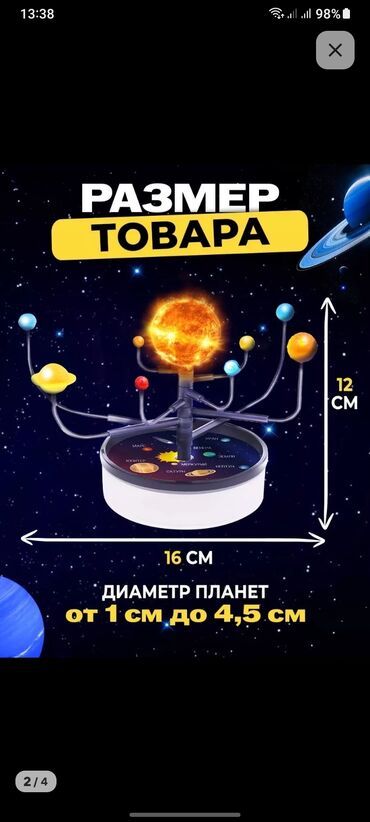 игрушки барби: Сольн5чная система для детей старше 7 лет