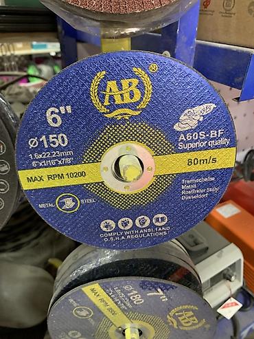 Отрезной круг по металлу AB A60S-BF, 6" - Диаметр: 150 мм (6") -