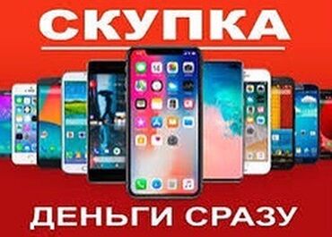 задняя крышка айфон 8: IPhone 16 Plus