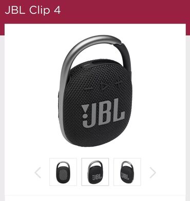 jbl динамики: Состояние идеальное, с коробкой, документами, кабель зарядки
