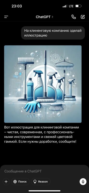 Уборка помещений: Уборка помещений, | Генеральная уборка, Уборка после ремонта, Уборка раз в неделю, | Квартиры, Дома