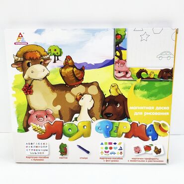 детский доска для рисования в Кыргызстан | Другие товары для детей: Доска для рисования. Уникальный набор для рисования ребенка!! С