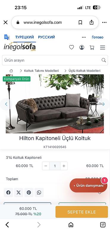 кресло реклайнер купить: Диван Hilton Kapitoneli Üçlü Koltuk от турецкого мебельного бренда — 7