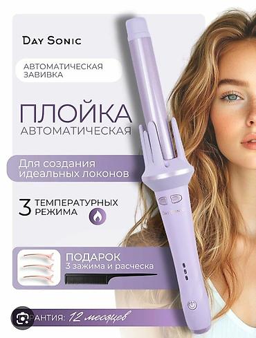 длинная куртка: Фирма RAFAELO Длинное женское пальто-халат шоколадного цвета. - — 6