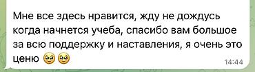биолог: Репетитор по математике — 5