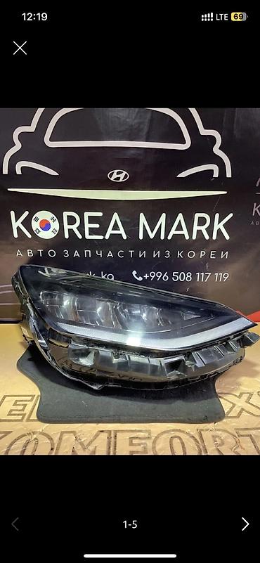 dn8: Передняя правая фара Hyundai 2020 г., Б/у, Оригинал, Корея — 3