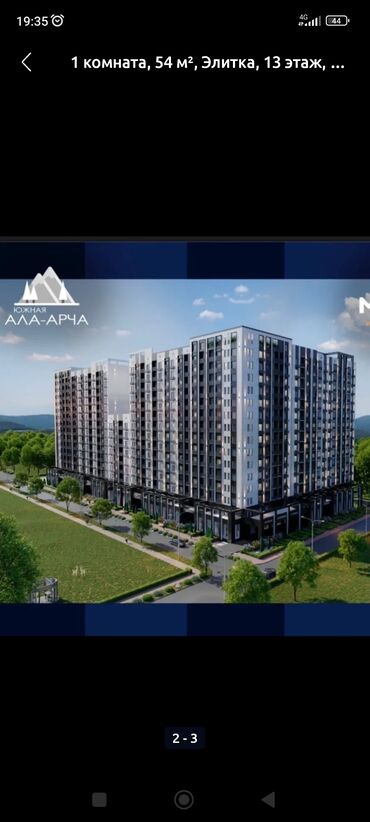 жилой комплекс фрунзе: 1 комната, 54 м², Элитка, 13 этаж, ПСО (под самоотделку)