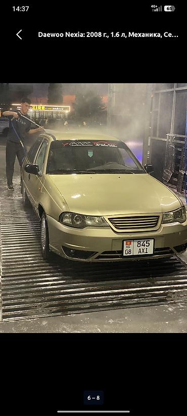 нех: Daewoo Nexia: 2008 г., 1.6 л, Механика, Бензин, Седан — 3