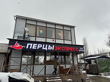 Изготовление рекламных конструкций: | Вывески, Лайтбоксы, Таблички, | Монтаж, Демонтаж, Разработка дизайна — 9