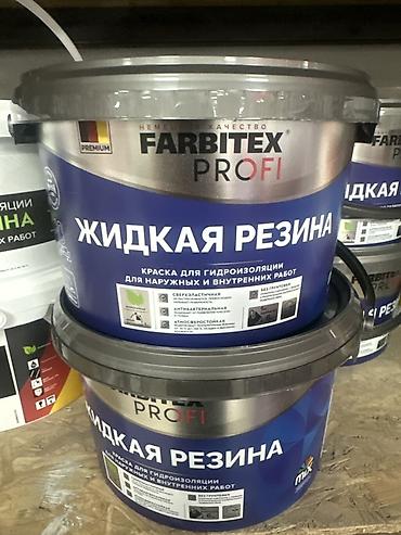 Жидкая резина FARBIXTEX PROFI (краска для гидроизоляции) Описание: -