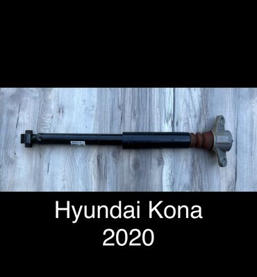 запчасти хендай санта фе бу: Задний амортизатор Hyundai 2020 г., Б/у, Оригинал, США