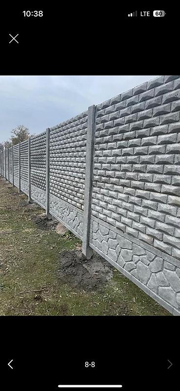 Бетонные еврозаборы: Бетонный еврозабор, Другой бренд, Односторонний, Новый, Оптом,Наличный расчет at lalafo.kg — 9 Бетонные еврозаборы: Бетонный еврозабор, Другой бренд, Односторонний, Новый, Оптом,Наличный расчет — 9