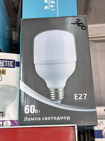 лампачка: Светодиодная лампа E27, 60 Вт - Цоколь: E27 (стандартный «большой») - — 1